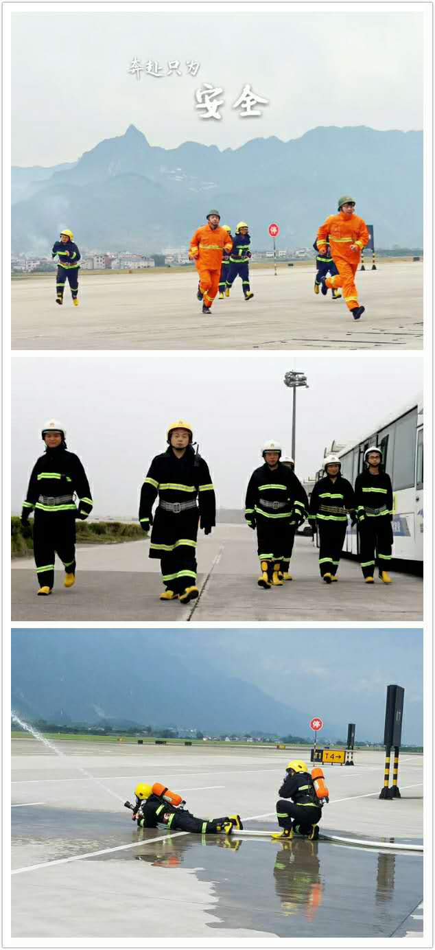 張家界機場筑牢暑運消防安全“防火墻”