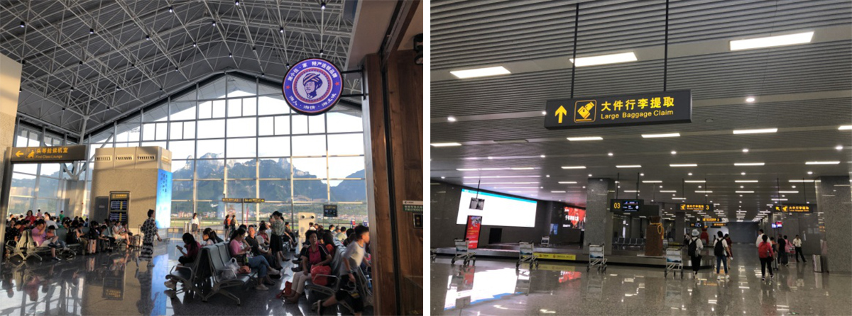 最忙暑運(yùn) 張家界機(jī)場多措并舉保安全 保運(yùn)行 保暢通 （服務(wù)篇）